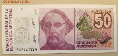 Мои иностранные боны на ваши боны РИ, СССР, РФ - 20190427_120306