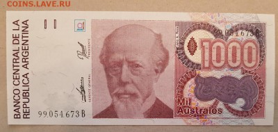 Мои иностранные боны на ваши боны РИ, СССР, РФ - 20190427_120505