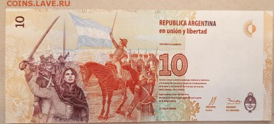 Мои иностранные боны на ваши боны РИ, СССР, РФ - 20190427_120935