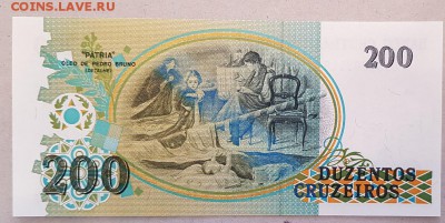 Мои иностранные боны на ваши боны РИ, СССР, РФ - 20190427_121037