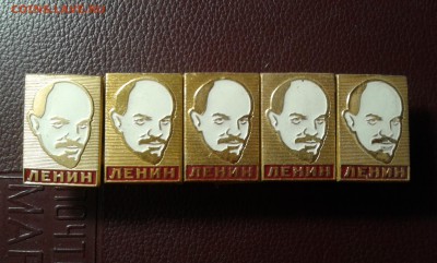 значки ленин  5шт.          03.05.19.  22.00 - 20190224_190048
