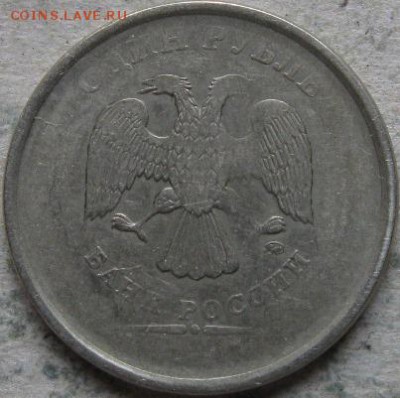1 руб. 1997, 07-08гг. Подборка браков. До 20:00мск 03.05.19г - 1 руб 2008г 6 монета Непрочекан