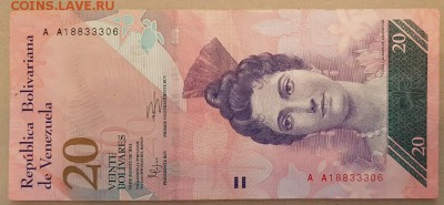 Мои иностранные боны на ваши боны РИ, СССР, РФ - 20190427_121705