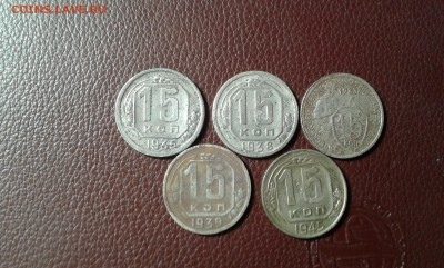 15 коп. 1933,35,38,39,45гг. 5шт.     03.05.19.  22.00 - 20190209_234245