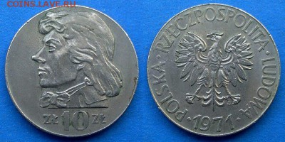 Польша - 10 злотых 1971 года (Тадеуш Костюшко) до 6.05 - Польша 10 злотых 1971 Костюшко