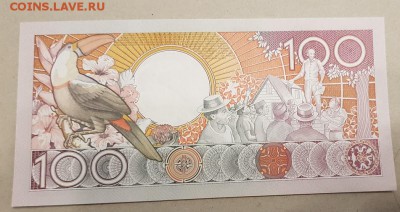 Мои иностранные боны на ваши боны РИ, СССР, РФ - 20190427_213229