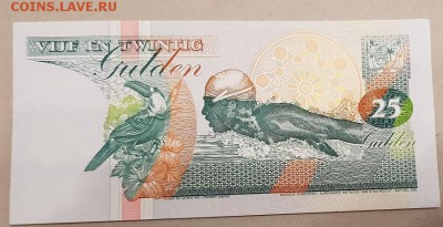 Мои иностранные боны на ваши боны РИ, СССР, РФ - 20190427_213313