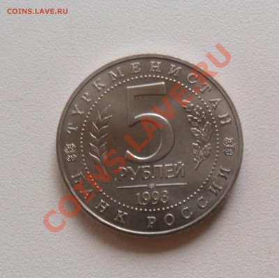 5р. Древний Мерв, АЦ 1993г. до 29.06. 21-00 - SAM_1353.JPG