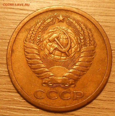 5 копеек 1969 г. до 07.05.19 г. 22:00 - 2.JPG