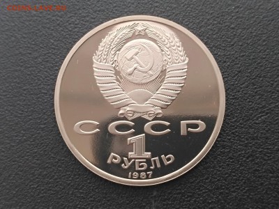 СССР,1 рубль 1987г(70 лет ВОСР)до 3.05.2019 - IMG_20190430_171812