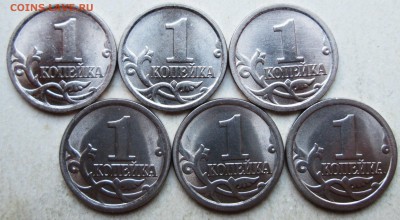 1 копейка 2006сп - 6 разновидностей       4.05  22-00мск - 033.JPG