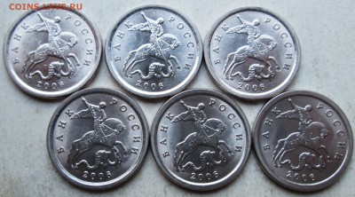 1 копейка 2006сп - 6 разновидностей       4.05  22-00мск - 027.JPG
