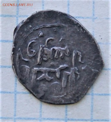 Тула Буга 687 год Сарай. 5.05 22-00 - DSC00577.JPG