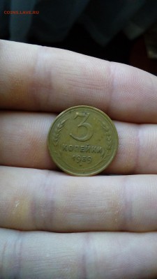 3 Копейки 1939 года - IMG_20190501_103615 (1)