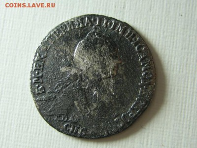 Гривенник 1766 года.До 05.05.2019г.в 22-00 по МСК. - IMG_7024.JPG