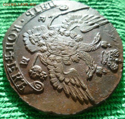5 копеек 1789г.ем,до 4.05 - 89-9