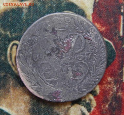2 копейки 1757 г. Елизавета I. - DSCN4894.JPG