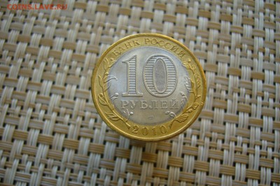Чеченская республика 10 рублей 2010 - 05-05-19 - 23-10 мск - P2120155.JPG