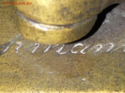Статуэтка на оценку. - 0A8D49E7-4879-4787-9036-B01CF13C8248