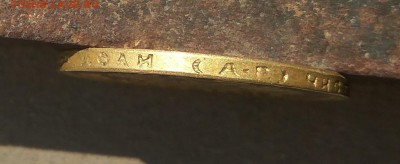 10 РУБЛЕЙ 1901 определение подлинности - 6