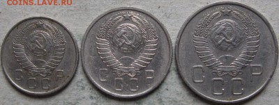 Погодовка СССР  1953-57гг. До 03.05.2019г. в 20-00 мск - 10 15 20 1957г аверсы