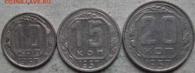 Погодовка СССР  1953-57гг. До 03.05.2019г. в 20-00 мск - 10 15 20 1957г реверсы