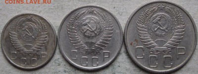 Погодовка СССР  1953-57гг. До 03.05.2019г. в 20-00 мск - 10 15 20 1956г аверсы