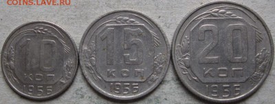 Погодовка СССР  1953-57гг. До 03.05.2019г. в 20-00 мск - 10 15 20 1956г реверсы