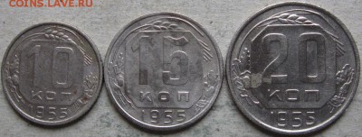 Погодовка СССР  1953-57гг. До 03.05.2019г. в 20-00 мск - 10 15 20 1955г реверсы