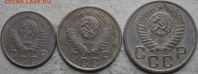 Погодовка СССР  1953-57гг. До 03.05.2019г. в 20-00 мск - 10 15 20 1954г аверсы