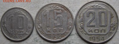 Погодовка СССР  1953-57гг. До 03.05.2019г. в 20-00 мск - 10 15 20 1954г реверсы