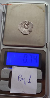 Великое Княжество Рязанское. до 05.05.2019 22:22 - IMG_20181207_152743