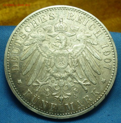 5 марок 1907 года С 200 рублей  До 03.05.19 в 22.00 МСК - P1510099.JPG