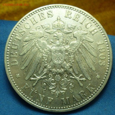 5 марок 1903 года С 200 рублей До 04.05.19 в 22.00 МСК - P1510128.JPG