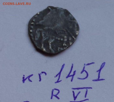 Федор Алексеевич кг 1451 R 6 до 05.05.2019 22:22 - YsNvKVRbW8o