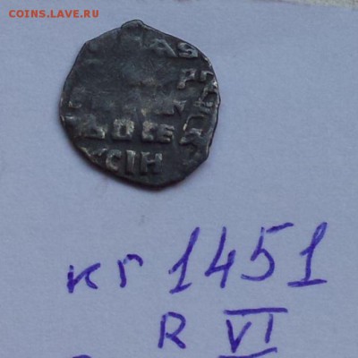Федор Алексеевич кг 1451 R 6 до 05.05.2019 22:22 - 8eS_XbM3b1I