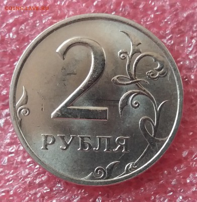 Мешк.2 рубля 1999 ммд unc без обращения до 3.05.19 в 22:20 - 20190426_101427
