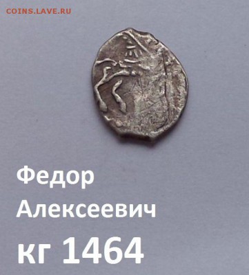Федор Алексеевич кг 1464 до 05.05.2019 22:22 - iWCpI3Xc_6k