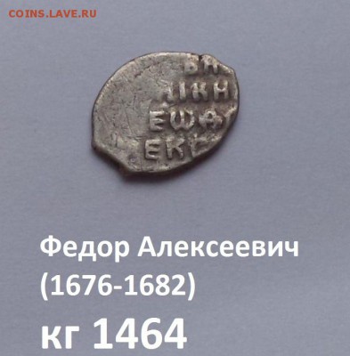 Федор Алексеевич кг 1464 до 05.05.2019 22:22 - K7sb3quOKCI