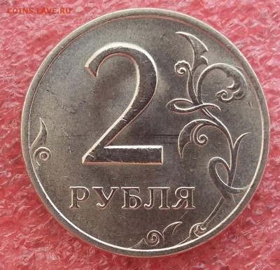 Мешк.2 рубля 1999 ммд unc без обращения до 3.05.19 в 22:20 - 20190426_101712