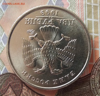 Мешк.2 рубля 1999 ммд unc без обращения до 3.05.19 в 22:20 - 20190426_185012