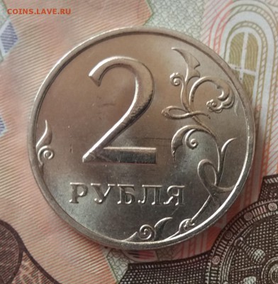 Мешк.2 рубля 1999 ммд unc без обращения до 3.05.19 в 22:20 - 20190426_105331