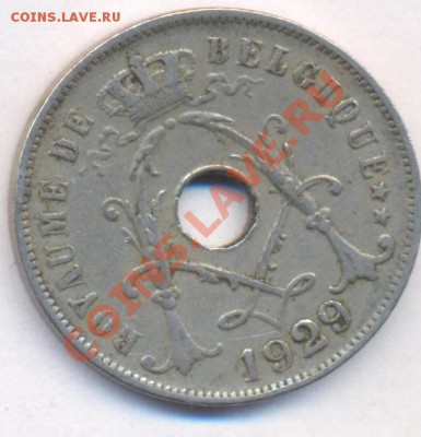Бельгия 25 сантимов 1929 г.До 25.06.11 г. 20-00 МСК. - Бельгия 29