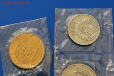 50 коп., 1 рубль 1965 год (наборные) до 04.05.19 - 11.9.JPG