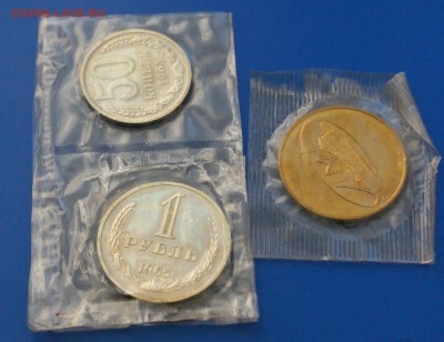 50 коп., 1 рубль 1965 год (наборные) до 04.05.19 - 11.3.JPG