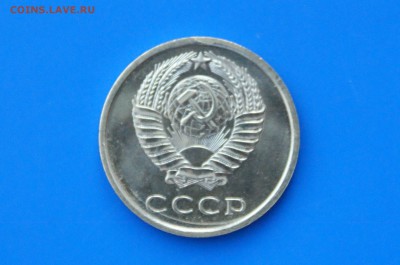 20 коп. 1968 год (наборные) до 04.05.19 - 15.6.JPG