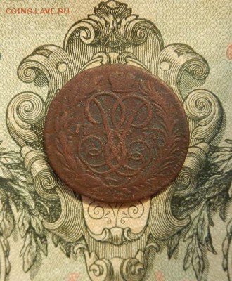 Деньга 1757г. до 05.05. в 22.00. - DSCN3141.JPG