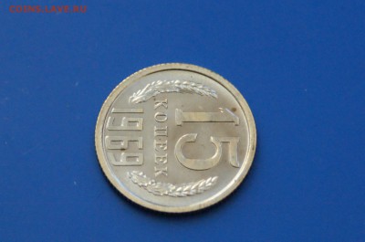 15 коп. 1969 год (наборные) до 04.05.19 - 18.3.JPG