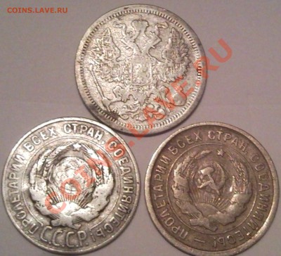 10коп 1911 С.П.Б.  до26.06.2011   21.00 по моск - SNC01600