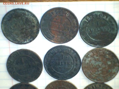 1.2.3.5 копейка 1746 по 1960 год подскажите - 190501172636260629185
